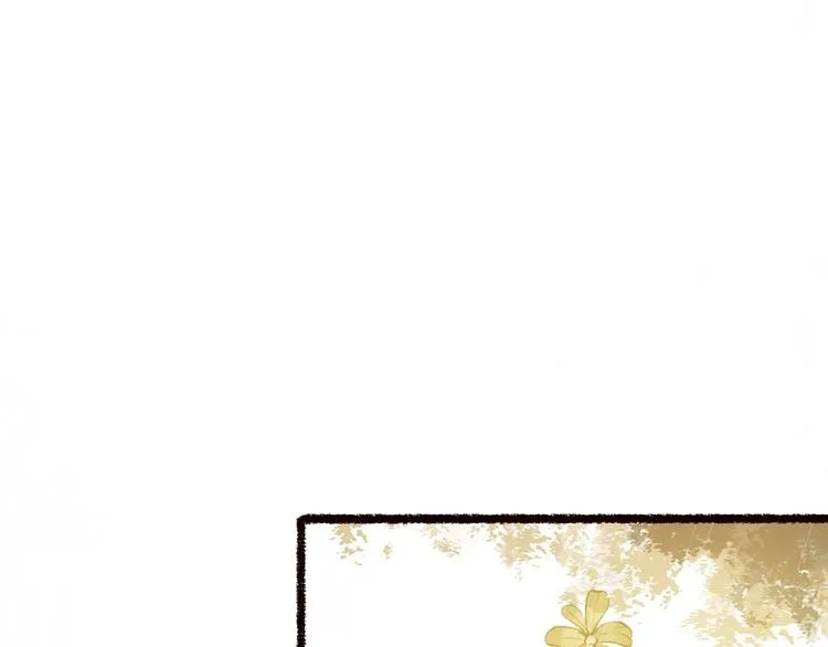 第29话是非曲直苦难辨 第61页