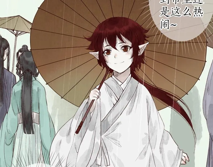 第29话是非曲直苦难辨 第65页