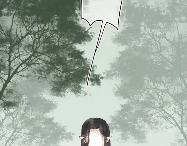 第29话是非曲直苦难辨 第88页