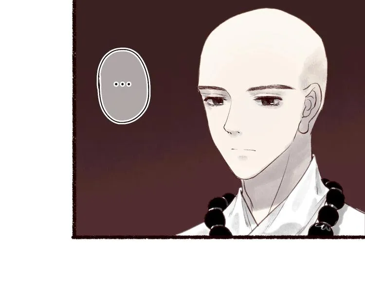 第30话 舍身便入菩提路 第42页