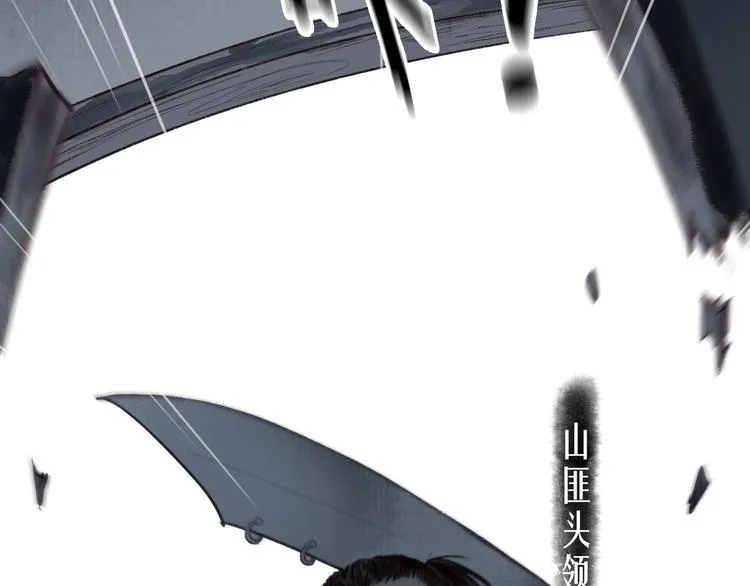 第30话 舍身便入菩提路 第58页