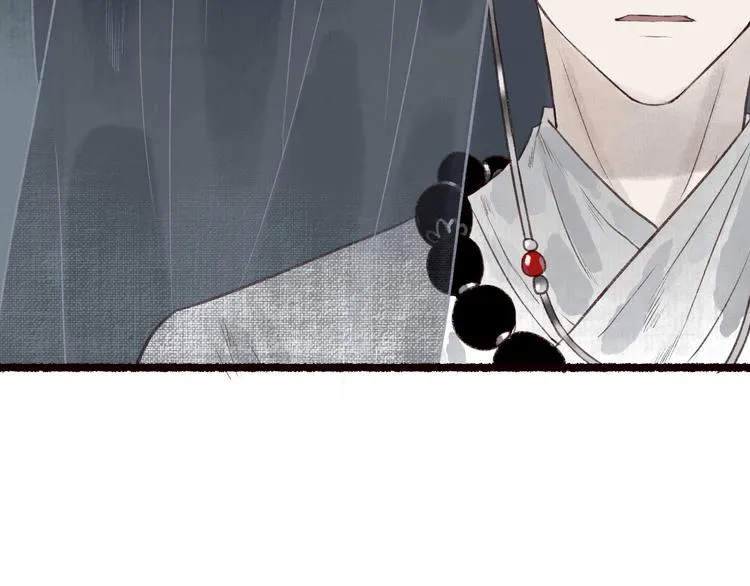 第30话 舍身便入菩提路 第73页