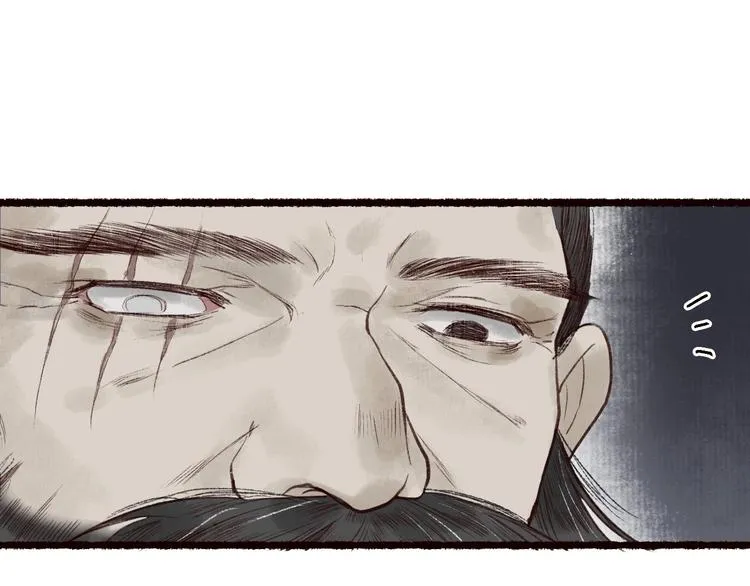 第30话 舍身便入菩提路 第74页
