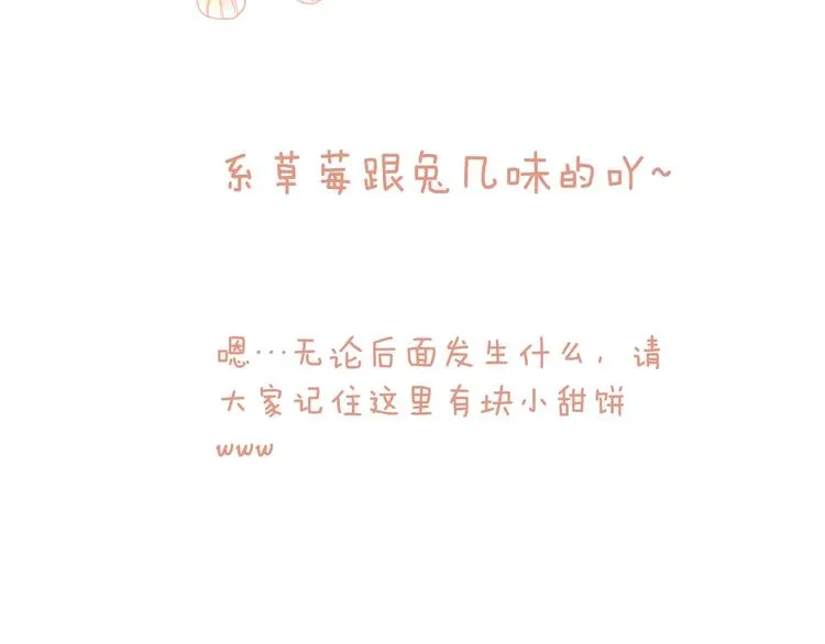 第30话 舍身便入菩提路 第95页