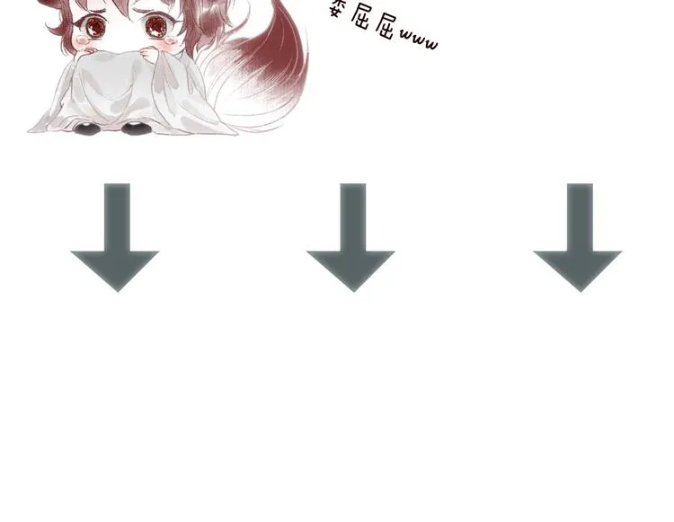 第30话 舍身便入菩提路 第104页