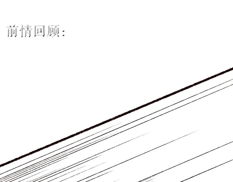 第31话 念珠声断人不还 第1页