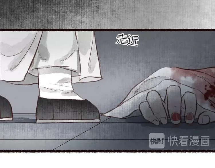 第31话 念珠声断人不还 第51页