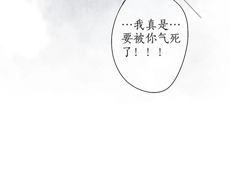第31话 念珠声断人不还 第54页