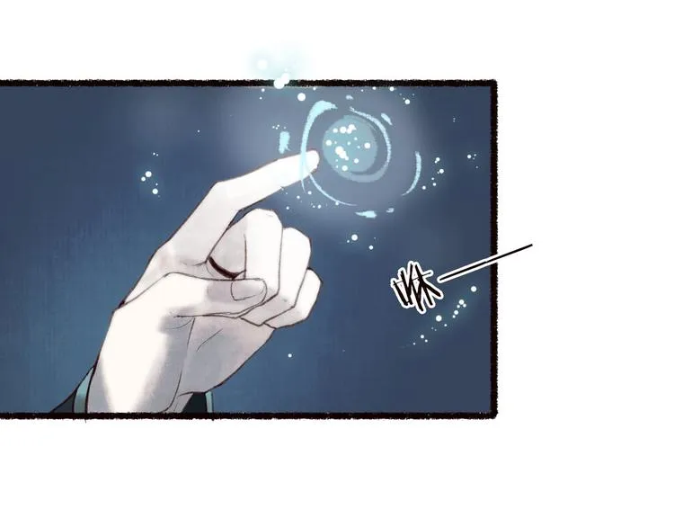 第31话 念珠声断人不还 第77页