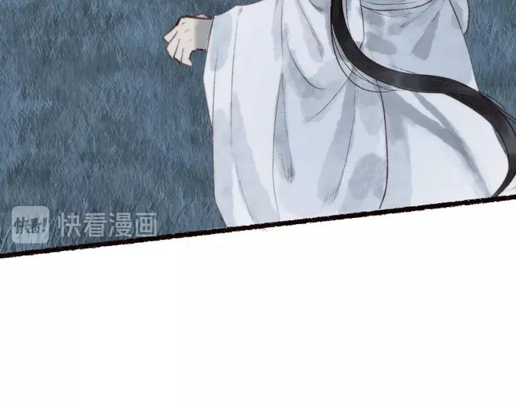 第31话 念珠声断人不还 第81页