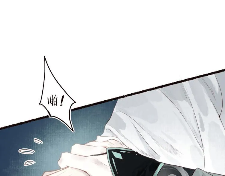 第31话 念珠声断人不还 第82页