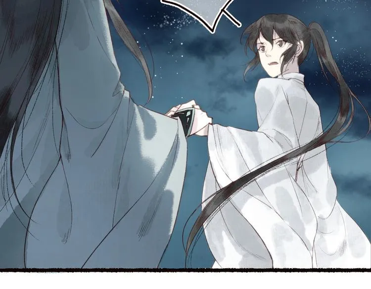 第31话 念珠声断人不还 第84页