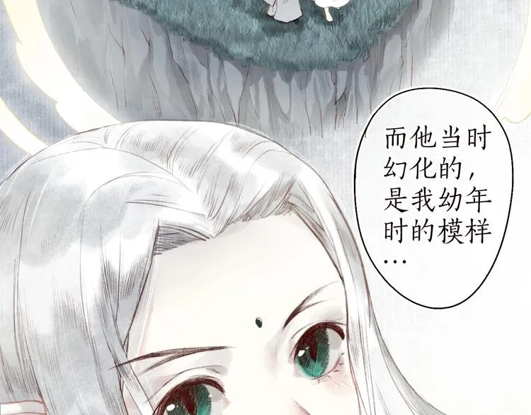 第31话 念珠声断人不还 第89页