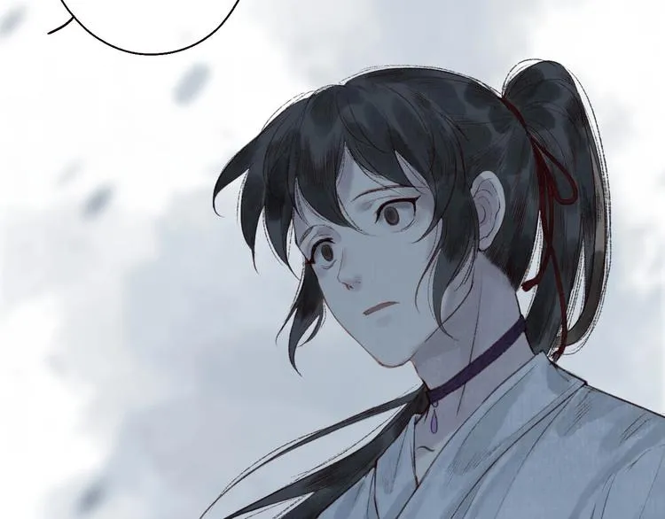 第32话 心悦君兮君不知 第8页