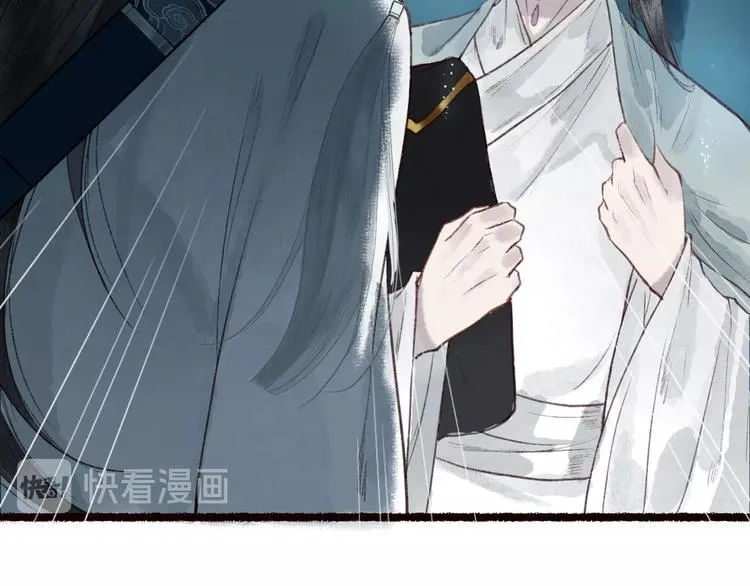 第32话 心悦君兮君不知 第29页