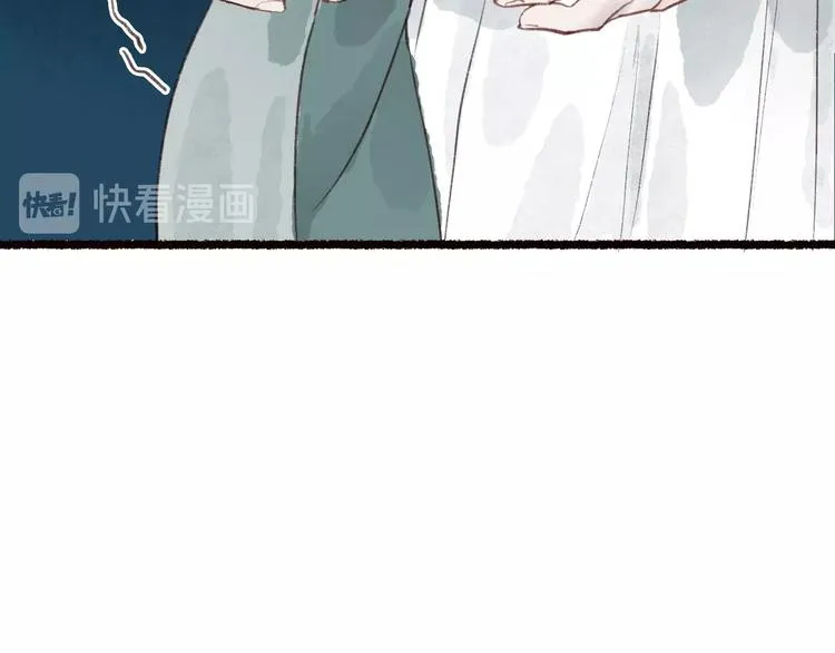 第32话 心悦君兮君不知 第72页