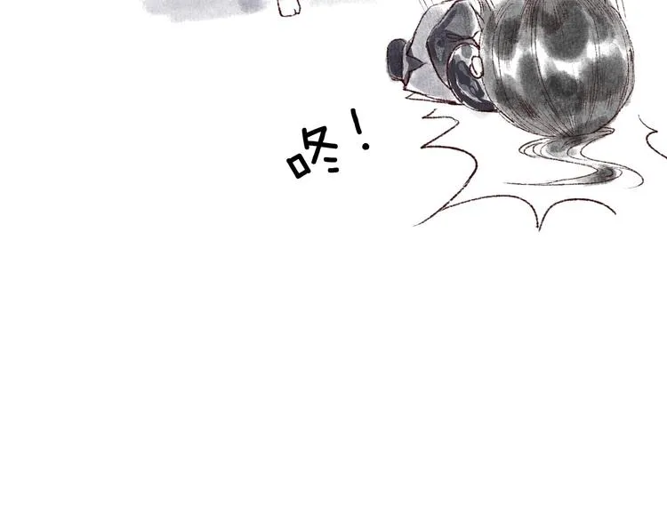 第32话 心悦君兮君不知 第106页