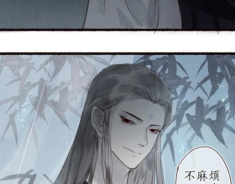 第33话 道是无晴却有晴 第19页