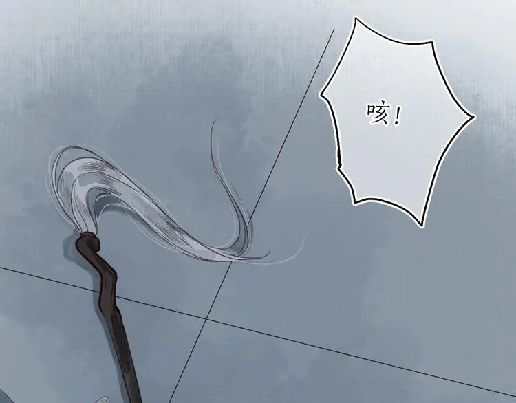 第33话 道是无晴却有晴 第24页