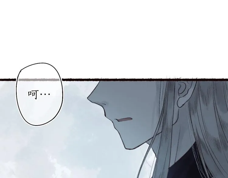 第33话 道是无晴却有晴 第36页