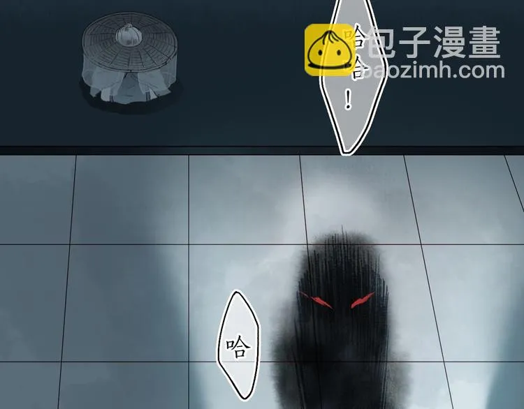 第33话 道是无晴却有晴 第46页