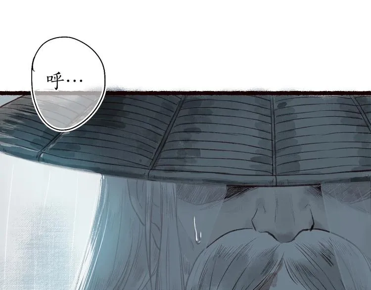 第33话 道是无晴却有晴 第48页