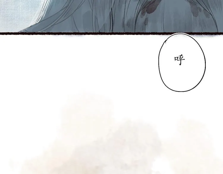 第33话 道是无晴却有晴 第49页