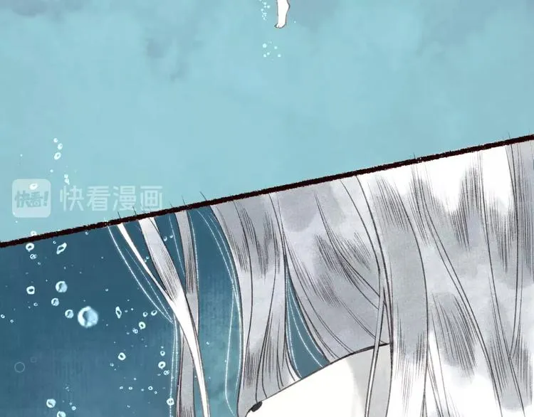 第33话 道是无晴却有晴 第71页