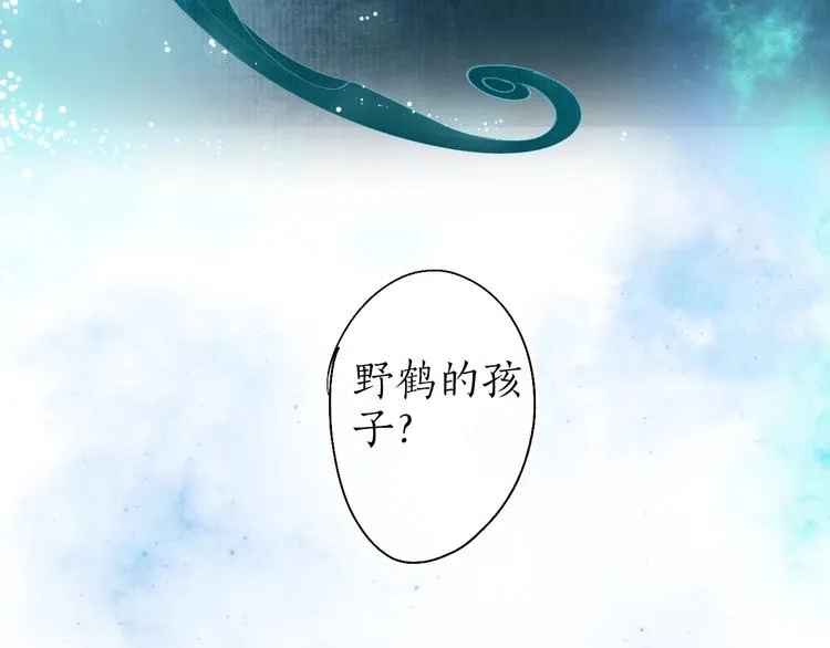 第33话 道是无晴却有晴 第87页