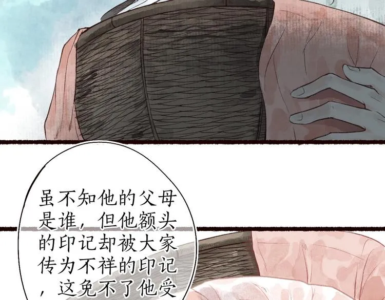第33话 道是无晴却有晴 第92页