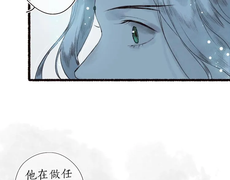 第33话 道是无晴却有晴 第100页