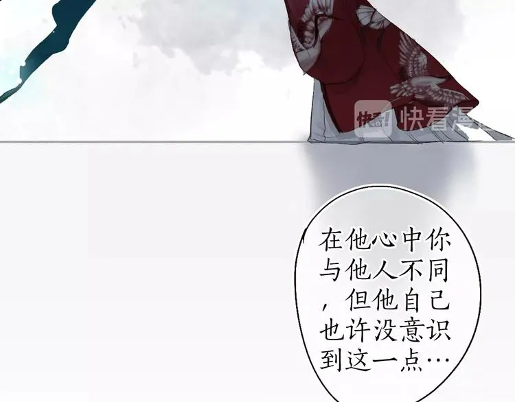 第33话 道是无晴却有晴 第103页