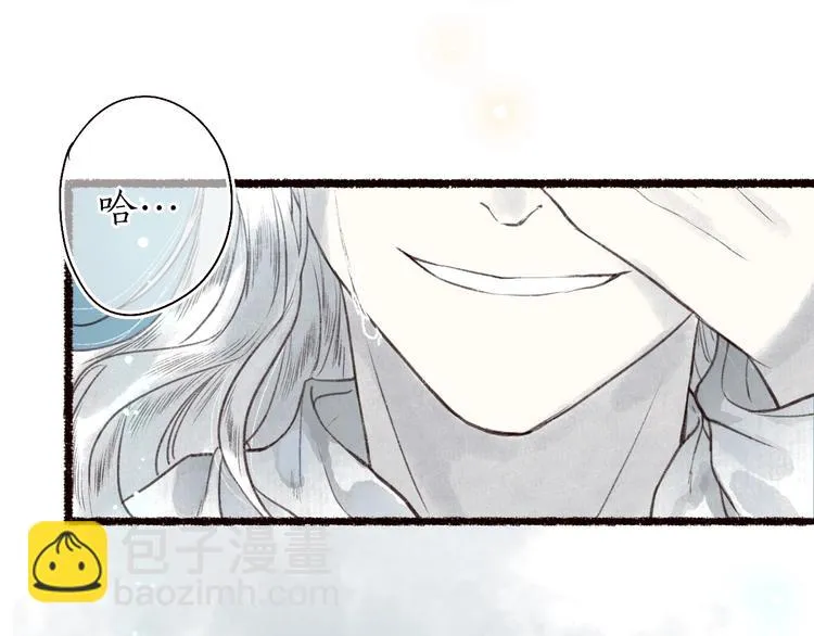 第33话 道是无晴却有晴 第108页