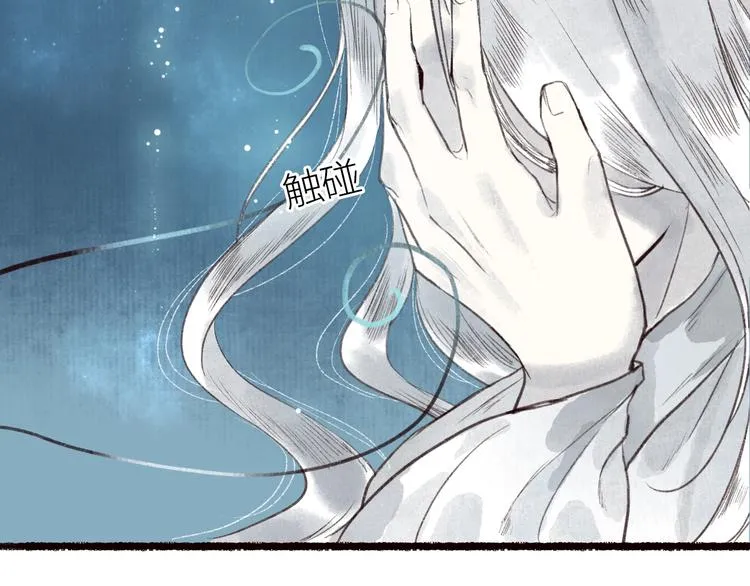 第33话 道是无晴却有晴 第112页