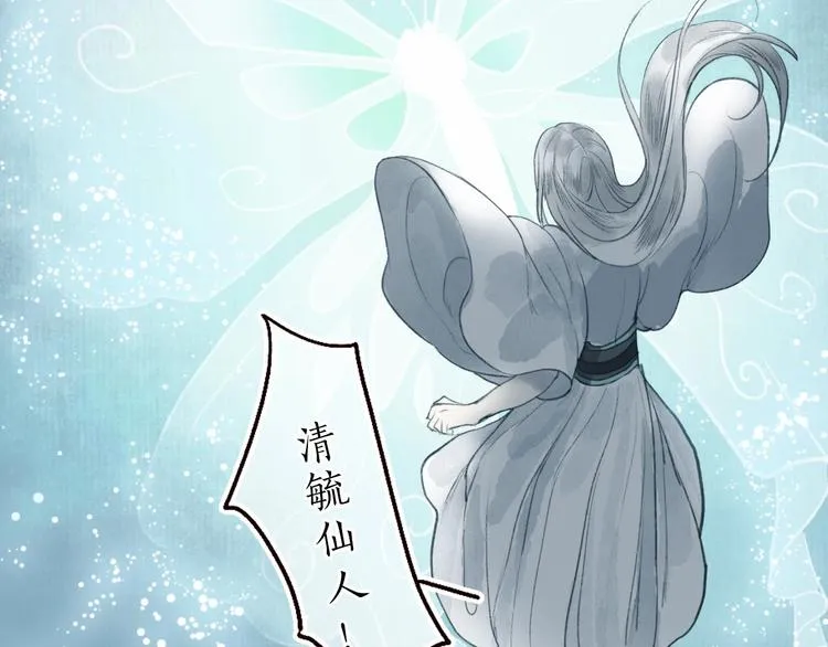 第33话 道是无晴却有晴 第114页