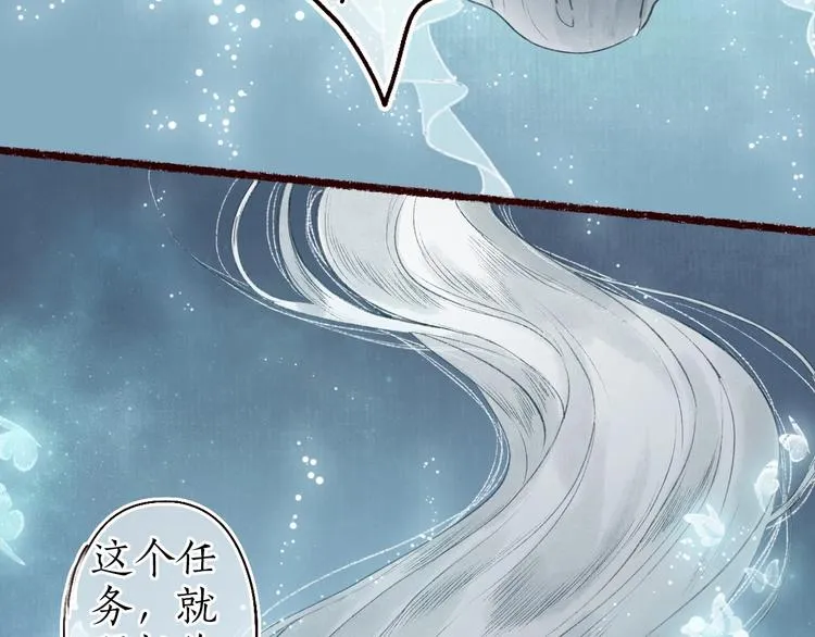 第33话 道是无晴却有晴 第115页