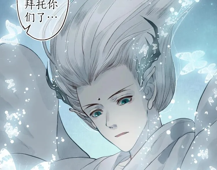 第33话 道是无晴却有晴 第116页