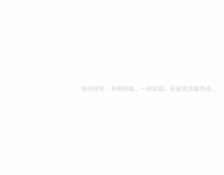 第33话 道是无晴却有晴 第124页