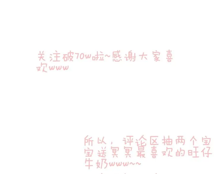 第33话 道是无晴却有晴 第125页