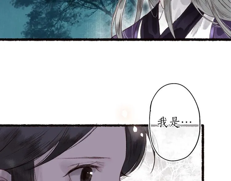 第34话 离如参商两相忘 第50页