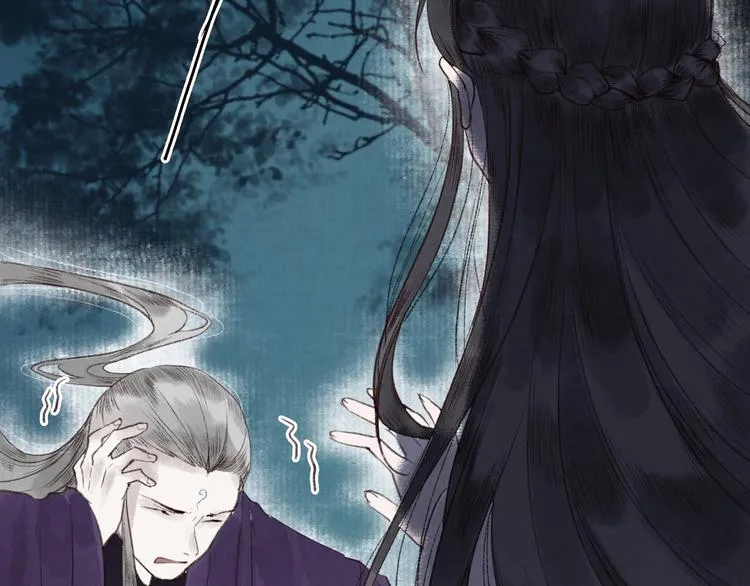 第34话 离如参商两相忘 第60页