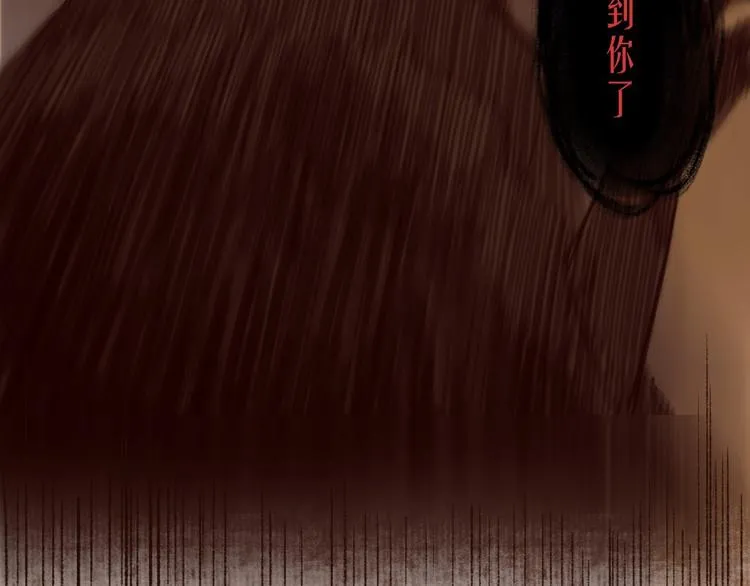 第34话 离如参商两相忘 第63页