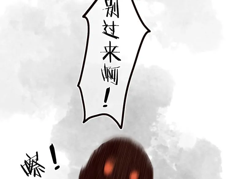 第34话 离如参商两相忘 第66页