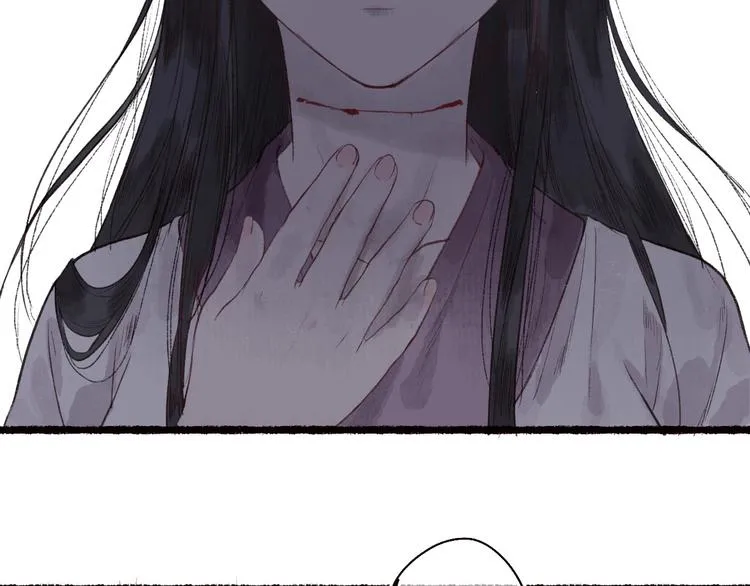 第34话 离如参商两相忘 第69页