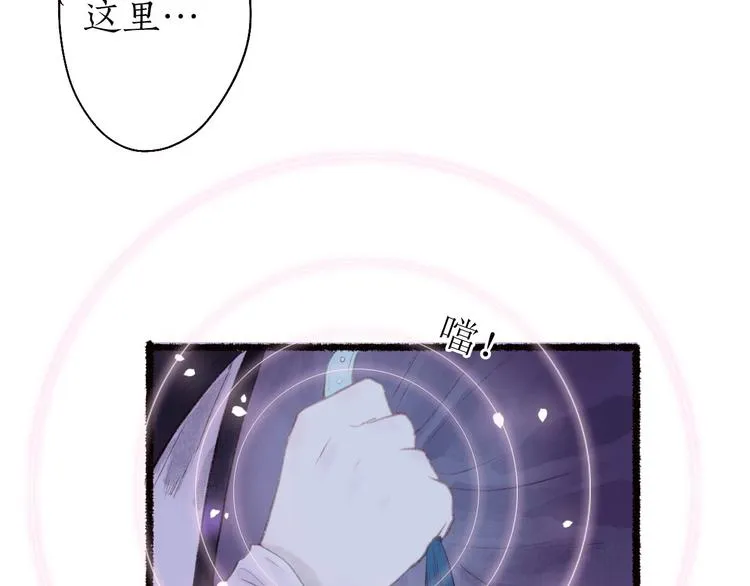 第34话 离如参商两相忘 第77页