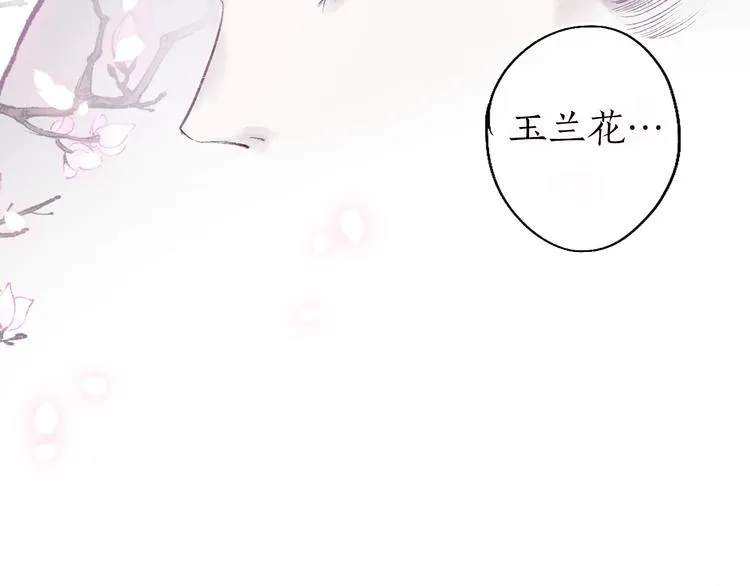 第34话 离如参商两相忘 第101页
