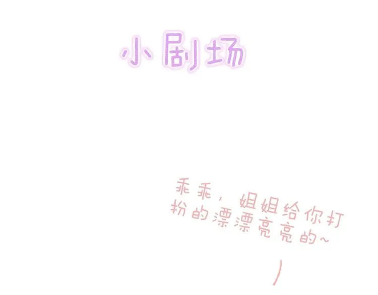 第34话 离如参商两相忘 第115页
