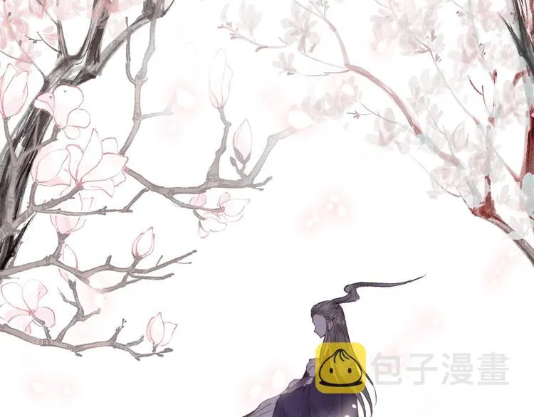 第35话 秘咒蚀骨触龙颜 第15页