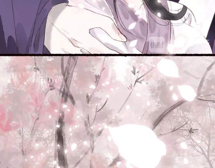 第35话 秘咒蚀骨触龙颜 第17页