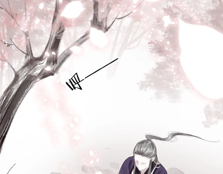 第35话 秘咒蚀骨触龙颜 第18页